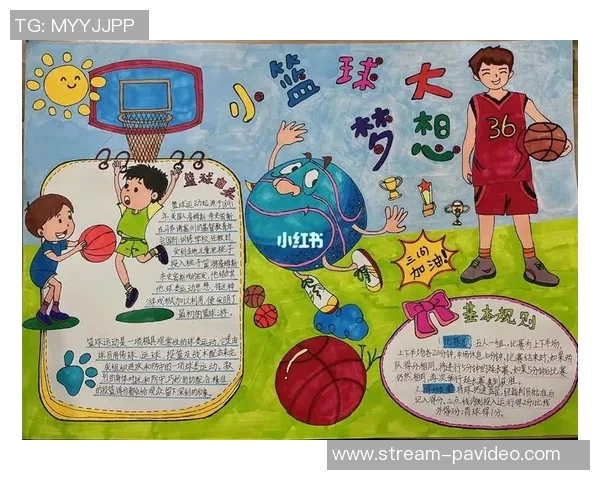 阿拉给篮球带来的激情与梦想如何改变我们的生活与未来